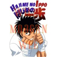 Hajime No Ippo 1